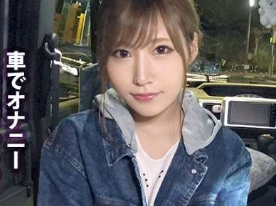 「んっ、ヤバい…♡」関西弁のスレンダー美少女は車で生活するホームレス娘！ホテル連れ込み＆生ハメで悶絶絶頂ｗ