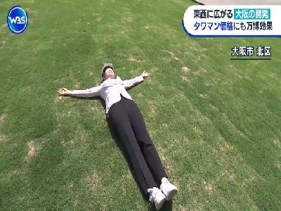 田中瞳アナ　芝生に寝そべる！！